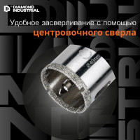Коронка алмазная по керамограниту и керамике с центрирующим сверлом 40 мм Diamond Industrial DIDCSC040