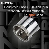 Коронка алмазная по керамограниту и керамике с центрирующим сверлом 40 мм Diamond Industrial DIDCSC040