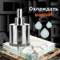 Коронка алмазная по керамограниту и керамике с центрирующим сверлом 40 мм Diamond Industrial DIDCSC040
