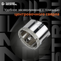 Коронка алмазная по керамограниту и керамике с центрирующим сверлом 38 мм Diamond Industrial DIDCSC038