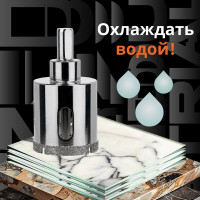 Коронка алмазная по керамограниту и керамике с центрирующим сверлом 38 мм Diamond Industrial DIDCSC038