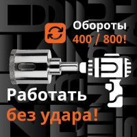 Коронка алмазная по керамограниту и керамике с центрирующим сверлом 38 мм Diamond Industrial DIDCSC038