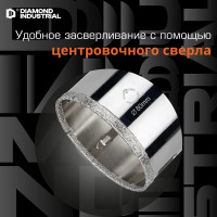 Коронка алмазная по керамограниту и керамике с центрирующим сверлом 80 мм Diamond Industrial DIDCSC080