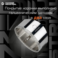 Коронка алмазная по керамограниту и керамике с центрирующим сверлом 80 мм Diamond Industrial DIDCSC080