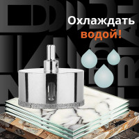 Коронка алмазная по керамограниту и керамике с центрирующим сверлом 80 мм Diamond Industrial DIDCSC080