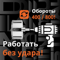 Коронка алмазная по керамограниту и керамике с центрирующим сверлом 80 мм Diamond Industrial DIDCSC080