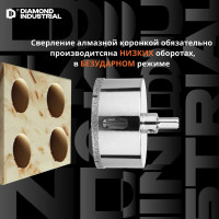 Коронка алмазная по керамограниту и керамике с центрирующим сверлом 80 мм Diamond Industrial DIDCSC080