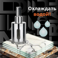 Коронка алмазная по керамограниту и керамике с центрирующим сверлом 30 мм Diamond Industrial DIDCSC030