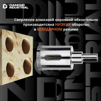 Коронка алмазная по керамограниту и керамике с центрирующим сверлом 30 мм Diamond Industrial DIDCSC030