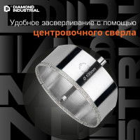 Коронка алмазная по керамограниту и керамике с центрирующим сверлом 100 мм Diamond Industrial DIDCSC100
