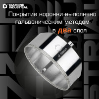 Коронка алмазная по керамограниту и керамике с центрирующим сверлом 100 мм Diamond Industrial DIDCSC100