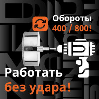 Коронка алмазная по керамограниту и керамике с центрирующим сверлом 100 мм Diamond Industrial DIDCSC100