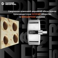 Коронка алмазная по керамограниту и керамике с центрирующим сверлом 100 мм Diamond Industrial DIDCSC100