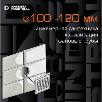 Коронка алмазная по керамограниту и керамике с центрирующим сверлом 110 мм Diamond Industrial DIDCSC110