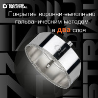 Коронка алмазная по керамограниту и керамике с центрирующим сверлом 110 мм Diamond Industrial DIDCSC110