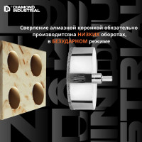 Коронка алмазная по керамограниту и керамике с центрирующим сверлом 110 мм Diamond Industrial DIDCSC110