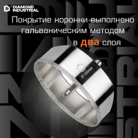 Коронка алмазная по керамограниту и керамике с центрирующим сверлом 120 мм Diamond Industrial DIDCSC120