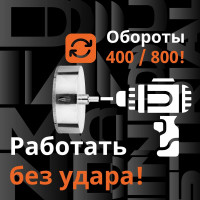 Коронка алмазная по керамограниту и керамике с центрирующим сверлом 120 мм Diamond Industrial DIDCSC120