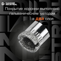 Коронка алмазная по керамограниту и керамике 14 мм, 2 шт. Diamond Industrial DIDCSC014