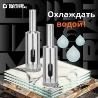 Коронка алмазная по керамограниту и керамике 14 мм, 2 шт. Diamond Industrial DIDCSC014