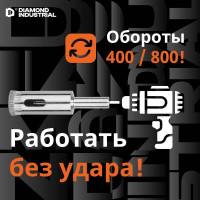 Коронка алмазная по керамограниту и керамике 14 мм, 2 шт. Diamond Industrial DIDCSC014