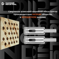 Коронка алмазная по керамограниту и керамике 14 мм, 2 шт. Diamond Industrial DIDCSC014