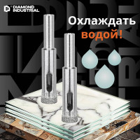 Коронка алмазная по керамограниту и керамике 10 мм / 2 шт. Diamond Industrial DIDCSC010