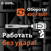 Коронка алмазная по керамограниту и керамике 10 мм / 2 шт. Diamond Industrial DIDCSC010