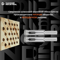 Коронка алмазная по керамограниту и керамике 10 мм / 2 шт. Diamond Industrial DIDCSC010