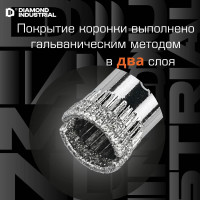 Коронка алмазная по керамограниту и керамике 12 мм / 2шт.  Diamond Industrial DIDCSC012