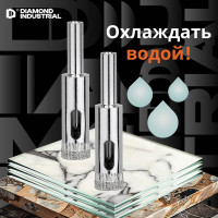 Коронка алмазная по керамограниту и керамике 12 мм / 2шт.  Diamond Industrial DIDCSC012