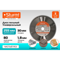 Диск пильный Мультирез (255x30; 80 зубьев) Sturm 9023-255-30-80
