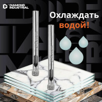 Коронка алмазная по керамограниту и керамике 6 мм / 2 шт. Diamond Industrial DIDCSC006