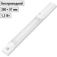 Светильник линейный светодиодный LED280х37, 1,3 Вт, акк.Li-Pol 900 mAh, датчик движения и освещения, USB TDM ELECTRIC SQ0329-3602