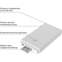 Светильник линейный светодиодный LED280х37, 1,3 Вт, акк.Li-Pol 900 mAh, датчик движения и освещения, USB TDM ELECTRIC SQ0329-3602