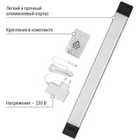 Светильник TDM ELECTRIC LED300х30 линейный, 5 Вт, 230 В, датчик движения, диммер, 4000К, SQ0329-3607