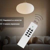 Комплект для беспроводного управления розетками TDM ПУ3-Р1.1 1 приемник "Уютный дом" SQ1508-0204