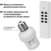 Комплект для беспроводного управления освещением TDM ELECTRIC диммер ПУ3-П2.3-Е27 3 приемника SQ1508-0203