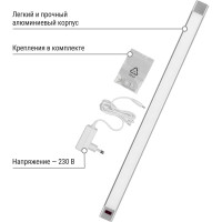 Светильник TDM ELECTRIC LED500х30 линейный, 8 Вт, 230 В, датчик движения, диммер, 2700-6000К, SQ0329-3606