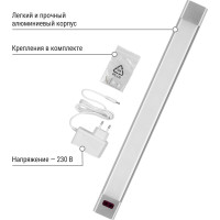 Светильник TDM ELECTRIC LED300х30 линейный, 5 Вт, 230 В, датчик движения, диммер, 2700-6000К, SQ0329-3605