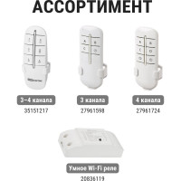 Приемное устройство TDM ELECTRIC М1 в монт.коробку для беспроводного управления нагрузкой SQ1508-0213