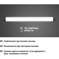 Светильник TDM ELECTRIC LED300х25 линейный ультратонкий, 3 Вт, 230 В, IR-сенсор, 4000К, SQ0329-3609