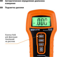 Цифровой пылевлагозащищенный мультиметр TDM ELECTRIC МастерЭлектрик IP54 SQ1005-0012