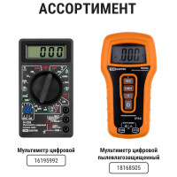 Цифровой пылевлагозащищенный мультиметр TDM ELECTRIC МастерЭлектрик IP54 SQ1005-0012