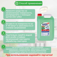 Чистящее средство для плит, СВЧ Адриэль 5 л 301321