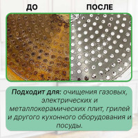 Чистящее средство для плит, СВЧ Адриэль 5 л 301321
