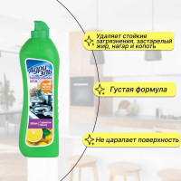 Универсальный чистящий крем Адриэль 500 мл 1069839
