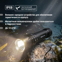 Фонарь TDM ELECTRIC Титан 5 для дайвинга, 10 Вт 800 лм, 1х18650 3.7 В 2600 мА*ч, IPX8, до 100 м, SQ0350-0065