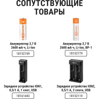 Фонарь TDM ELECTRIC Титан 5 для дайвинга, 10 Вт 800 лм, 1х18650 3.7 В 2600 мА*ч, IPX8, до 100 м, SQ0350-0065