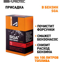Присадка Suprotec СГА 122875